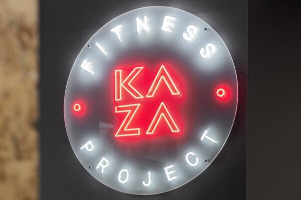 Χώρος Γυμναστηρίου Kazafitness Project - Προγράμματα Εκγύμνασης - Προετοιμασία Σχολών ΤΕΦΑΑ